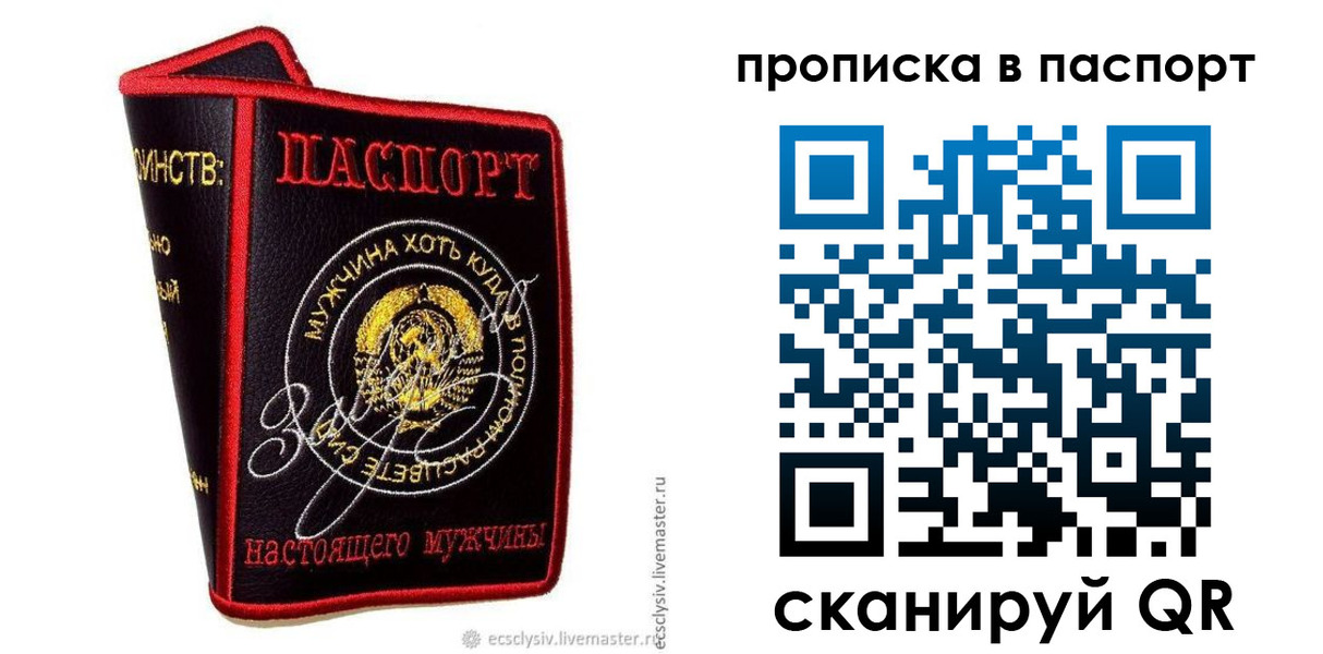 пропишу в квартире в Серпухове