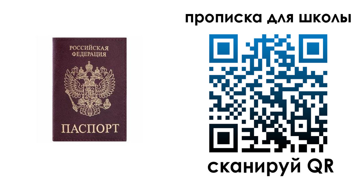 временная регистрация в Серпухове
