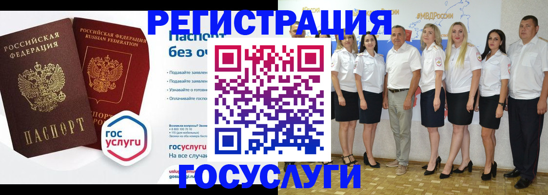 временная регистрация купить в Серпухове